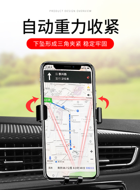 标致308 408i 508 4008专用汽车载手机支架5008导航架装饰改装配