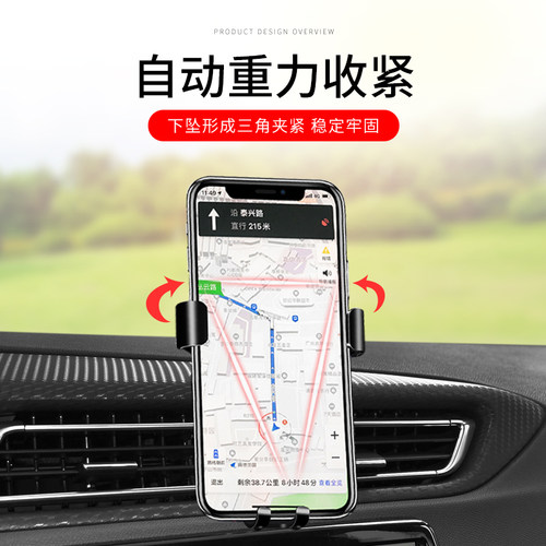 标致308 408i 508 4008专用汽车载手机支架5008导航架装饰改装配