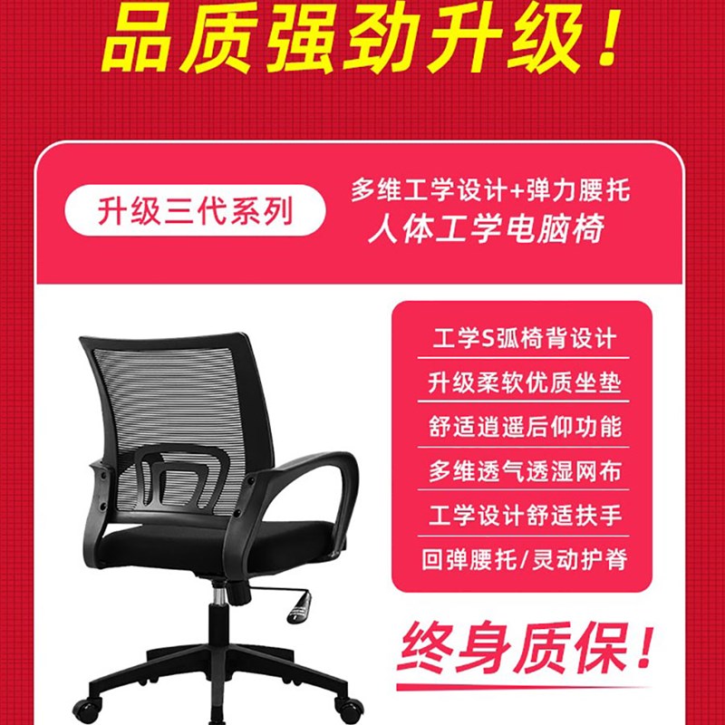 电脑椅办公椅子职员椅转椅会议万向D轮护腰舒适久坐可躺逍遥椅后