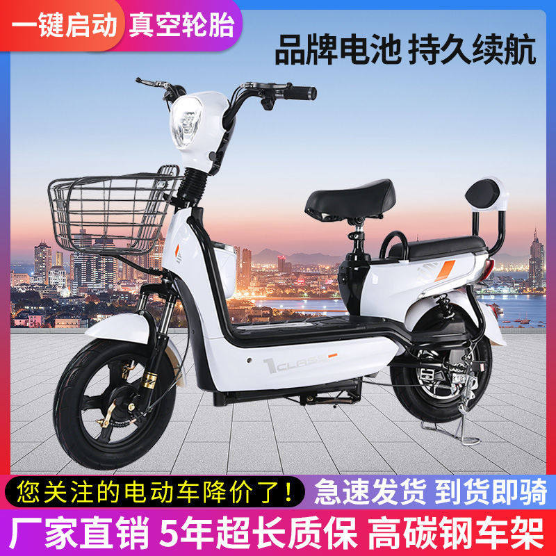 新款电动车成人两轮电动自行车锂电池48V电瓶车小U型男女士代步车