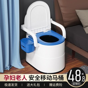 可移动马桶成人坐便器孕妇家用便携式F老年人便桶大便防臭便盆老