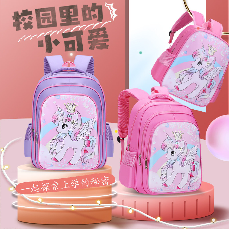 书包小学生女孩一二三到六年级女生儿童公主双肩包超轻幼儿园背包