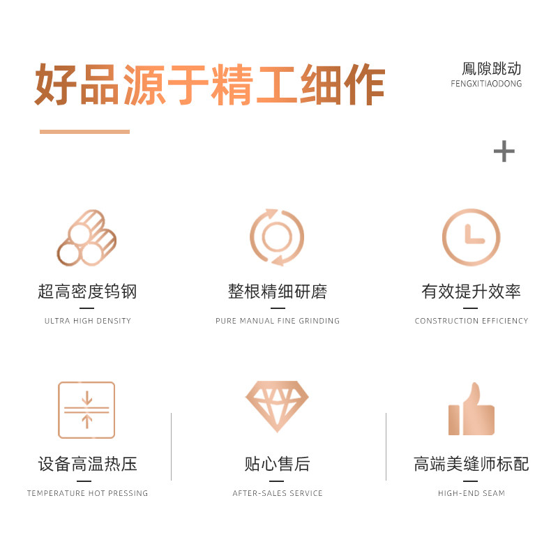 缝隙跳动美缝钨钢压缝片美缝剂施工工具压板器Y乌钢压缝条