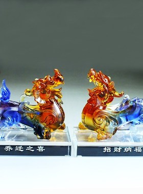 琉璃水晶b皮丘旺财貔貅摆件一对聚财公司搬家礼物乔迁新居送人高