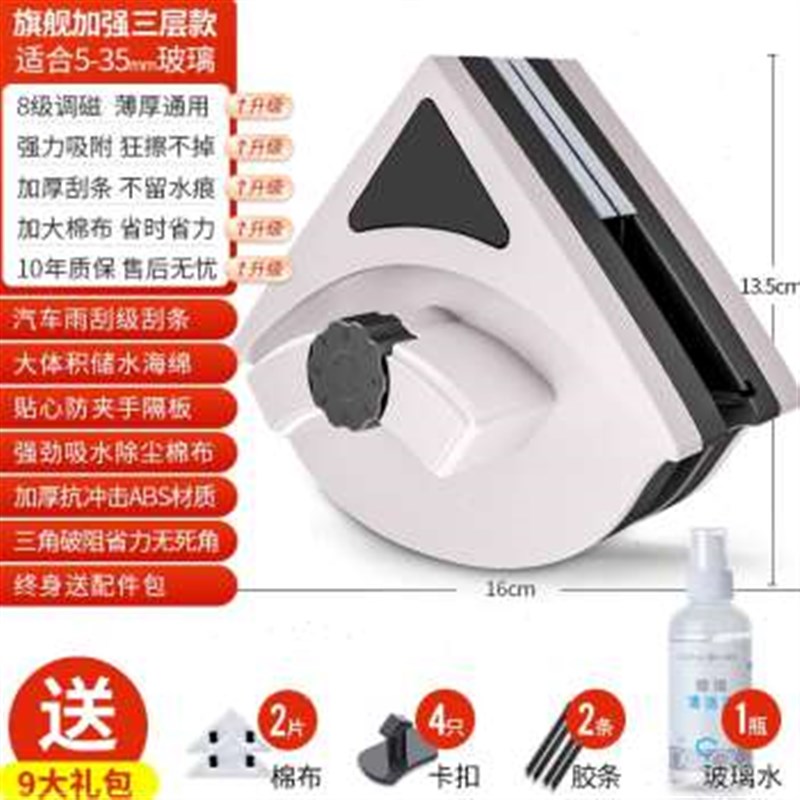 新品檫玻璃万用h神器双面擦自动家用高层窗外强磁清洁洗工具专用