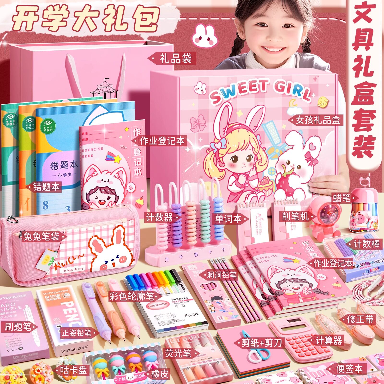 女孩子玩具高级十新款八2024流行生日礼物8女生10儿童6岁以上网红