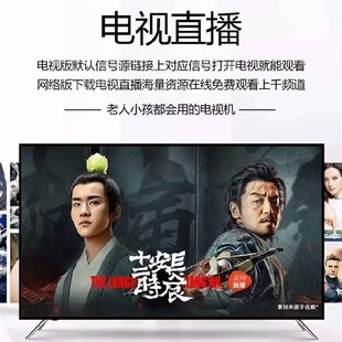 超清液晶电视机21老人家用26网络智能wifi32小型22迷你24 28 30寸