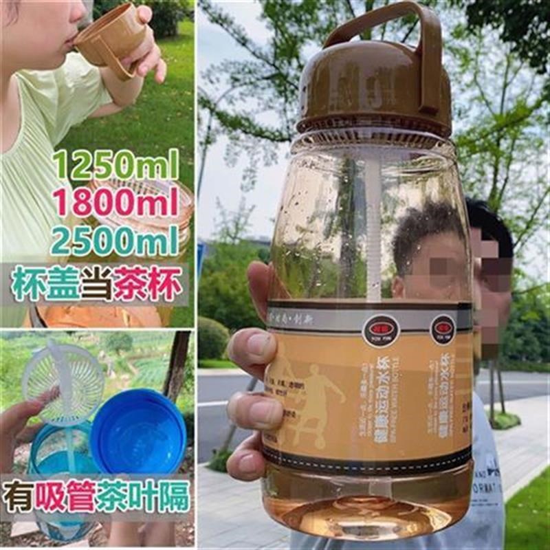 超大容量太空杯塑料水杯户外工地旅行防爆太空杯子