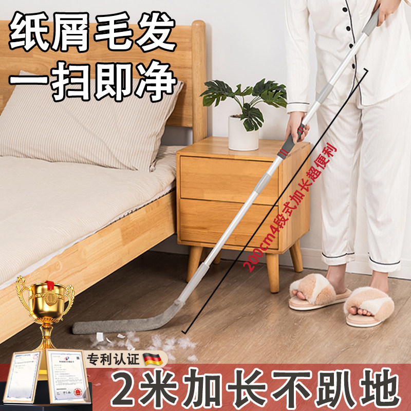德国床底b清扫神器大扫除缝隙清洁静电除尘掸鸡毛掸子除尘扫灰家