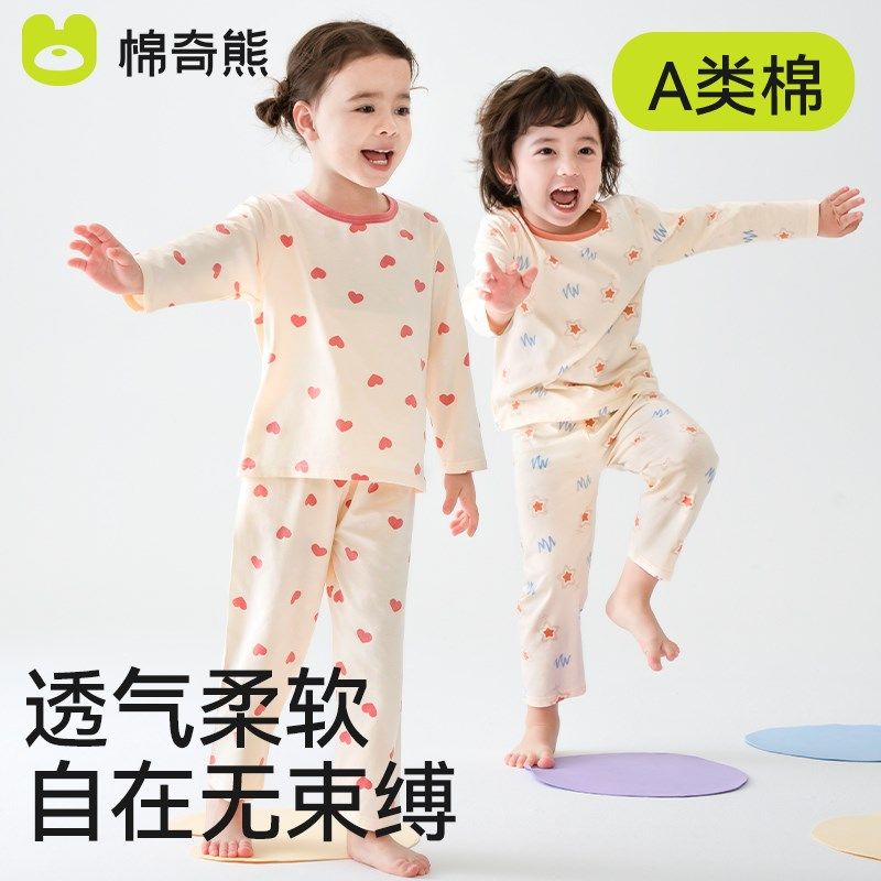 儿童睡衣套装女孩夏季薄款a类纯棉男童2025新款空调服女童家居服