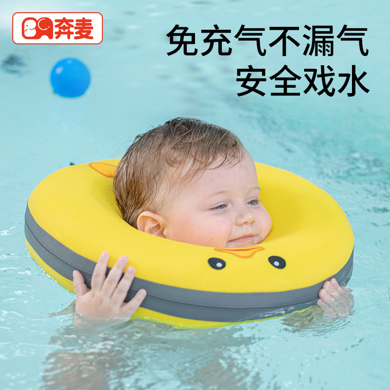 婴儿游泳b圈免充气脖圈宝宝新生儿小月龄幼儿童0-6月家用颈圈洗澡