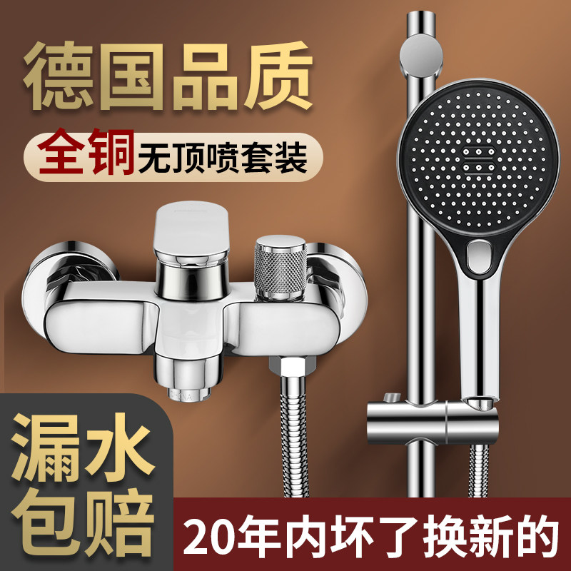 全铜淋浴花c洒套装无顶喷家用浴室简约洗澡增压沐浴喷头极简三件