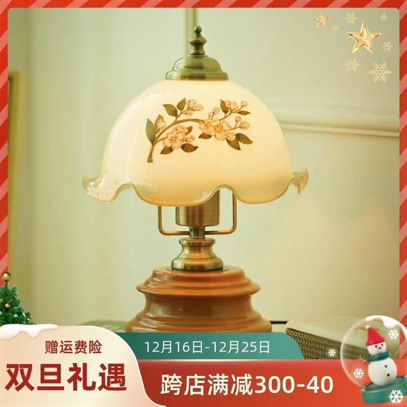 中式卧室高端创意中古氛围老上海床头灯美式复古高级感北欧小台灯