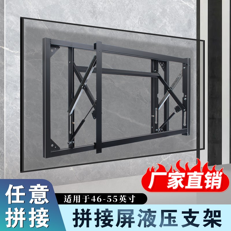 46/49/55寸液晶p拼接屏壁挂电视墙内嵌前维护液压挂架伸缩支架落