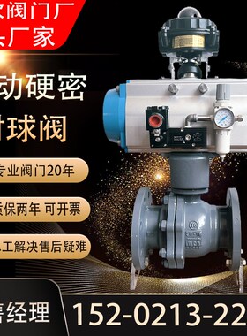 气动不锈钢法兰球阀Q641F-16P/C高温K球阀零泄漏快速切断调节阀门