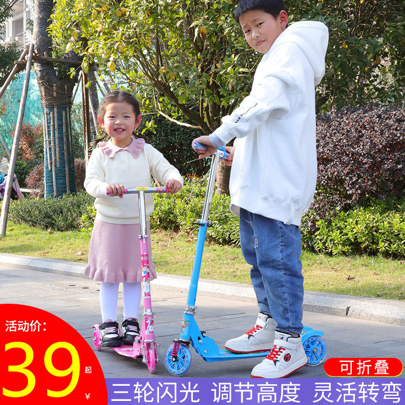 儿童滑板车三轮闪光3-6-8-12岁5宝宝9男女小孩单脚踏板滑滑溜溜车