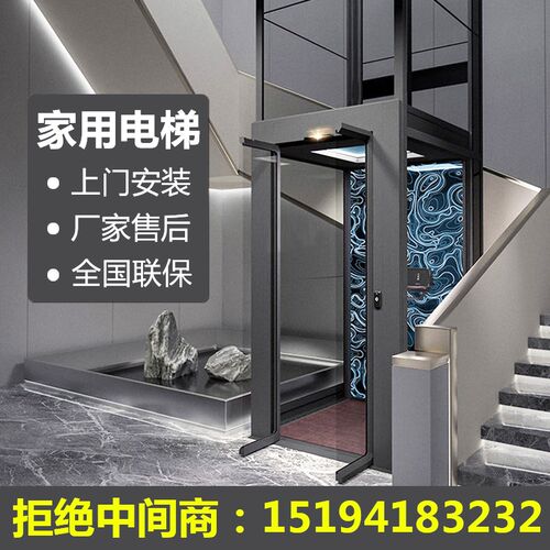 家用电梯二三四五层私人别墅小型简易室内外观光复式阁楼升降电动