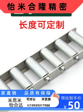 滚轮条 流利条CRONX16 17 18 19 20 21 22 23 24 25 26钢型 现货