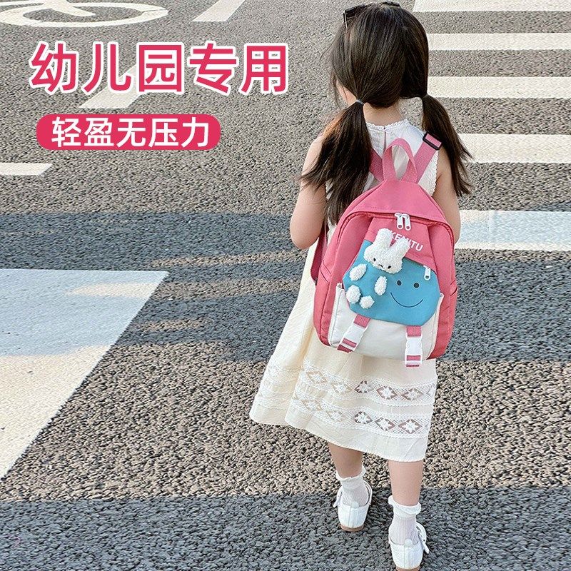 幼儿园书包男女孩儿童开学一年级小学生宝宝双肩可爱外出春游背包