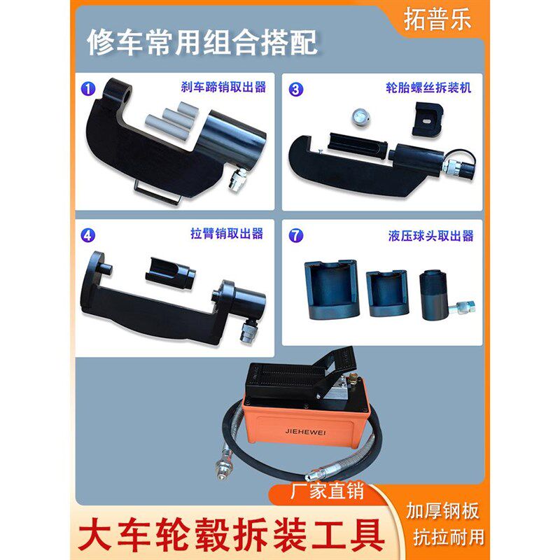 直销出气动轮g胎轮毂拆螺丝装机轮压丝机毂取器压胎机刹车蹄销汽