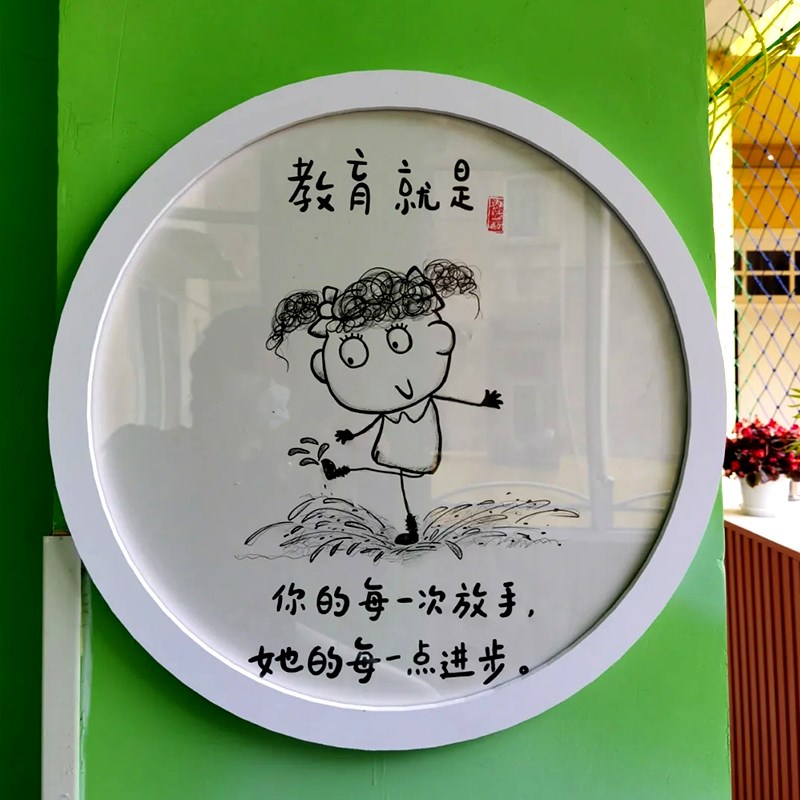学校走廊楼道环创教育就是幼儿园主题文化墙装饰透明亚克力板定制