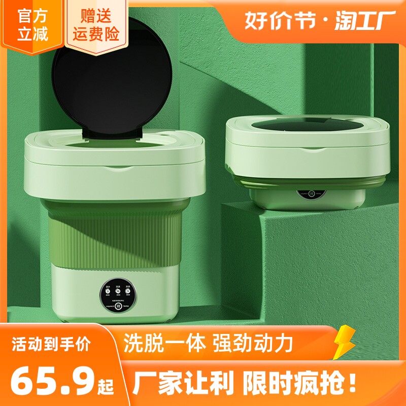 内衣裤洗衣机折叠小型宿舍迷你半自动洗脱一体清洗专用洗袜子神器