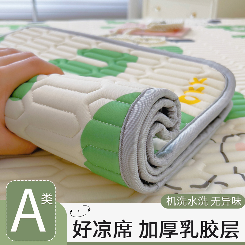 夏季凉感乳胶席三件套冰丝席床垫宿舍0G.9m单人凉席垫家用双人凉