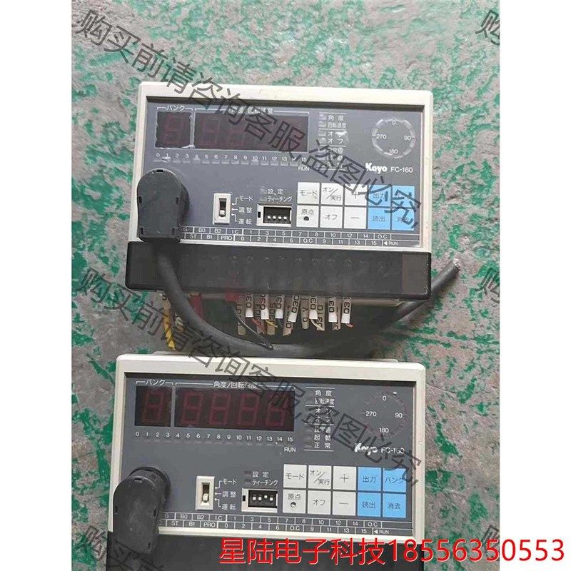 光洋凸轮控制器FC-160,图片实拍,上电显示正常,功能 拍前议价,农用物资,苗木固定器/支撑器,淘宝优惠券,粉丝福利购,淘宝优惠卷