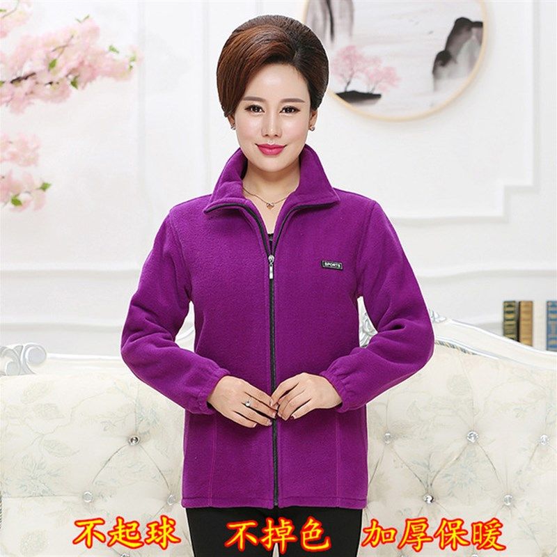 户外抓绒衣女保暖加厚摇粒绒外套中老年卫衣冲锋T衣内胆妈妈装上