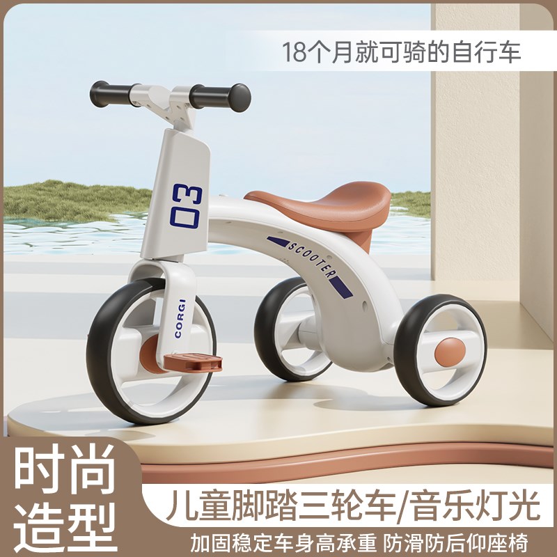 儿童三轮车脚踏车1--6岁宝宝骑行车户外脚蹬自行车周岁礼物滑行车