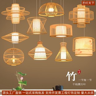 新中式竹艺吊灯民宿农庄日式料理火锅店创意竹灯竹编禅意手工灯笼
