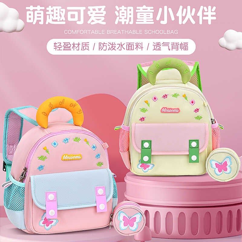 出行小书包 1-6岁儿童背包 可爱双肩包宝宝防走失背包卡通小包包