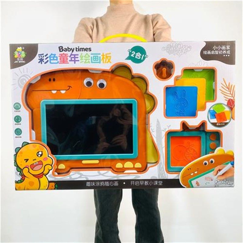 2023新款招生机构大号儿童画画板磁性绘画桌发光沙画台男女孩玩具