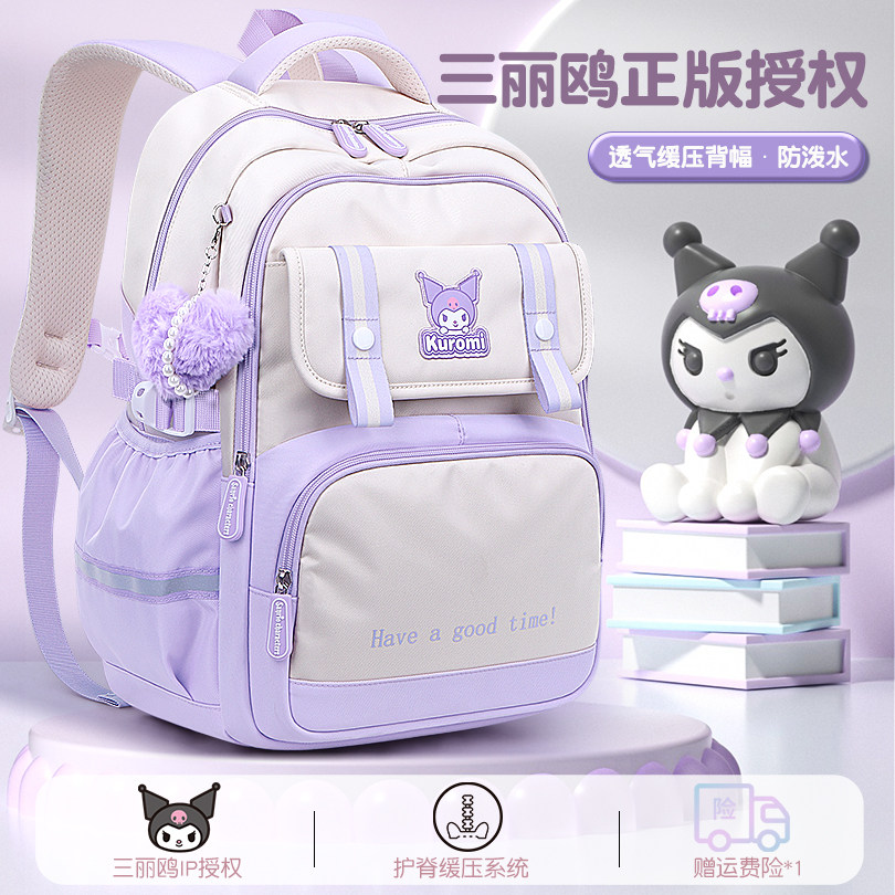 库洛米书包女生小学生新款一二三到六年级女孩女童减负儿童背包轻