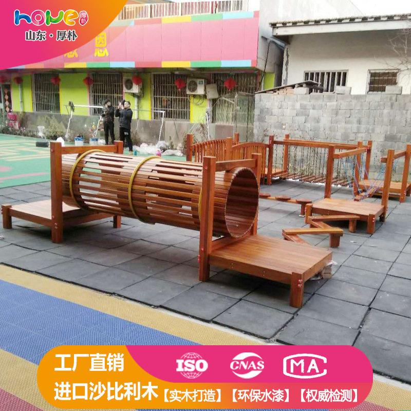 幼儿园户外体能攀爬训练组合儿童感统玩具钻桶荡桥平衡木组合