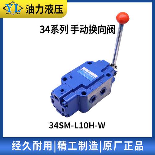 手动向阀24SM/24SO/34SH/-L1ILS换0H2B10H/L0H/B2/0H快装电磁阀