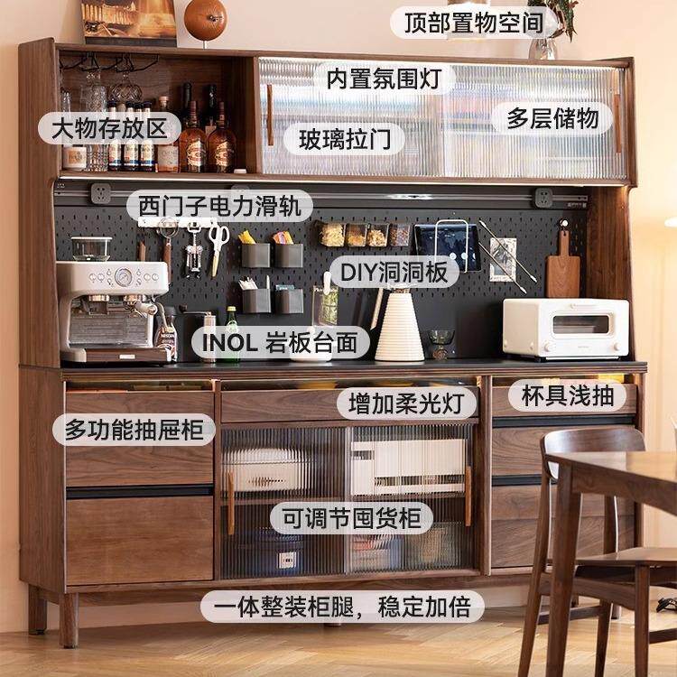 CBG-30北欧黑胡桃餐边柜岩板茶体靠墙家一用樱桃木木储物高酒柜实