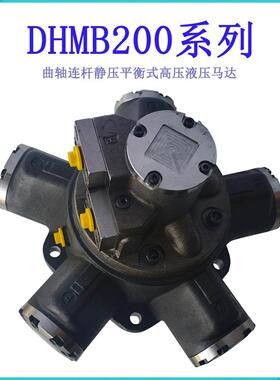 德创液压DHMB20系列压692达马马替STA0FFA斯达弗液压达