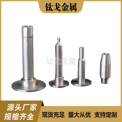 加厂工家供TG1207应钛合金工件机械精密加工件钛合金异形TC4TA2钛