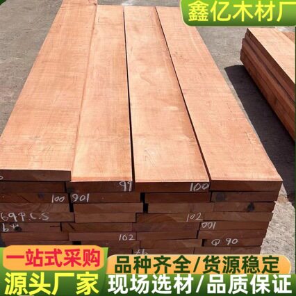 常年 赞比亚花梨 小巴花 烘干板材 家具 台球杆工艺品乐器木料