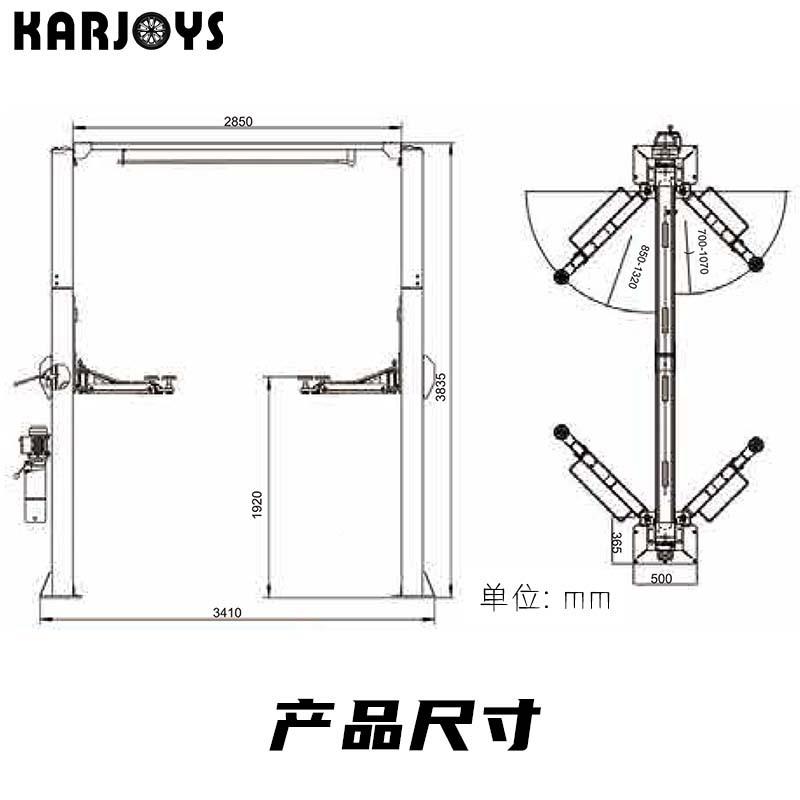 汽维KJ-7214D修举升升机龙门升降机汽修双柱式举机升重量举车可选