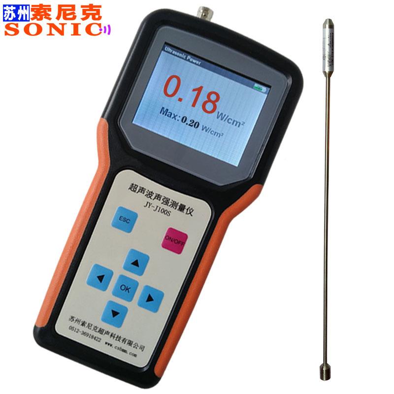 可配清防腐罩超声波JY-J100S率洗机频测仪杭州超量音波声压/音压