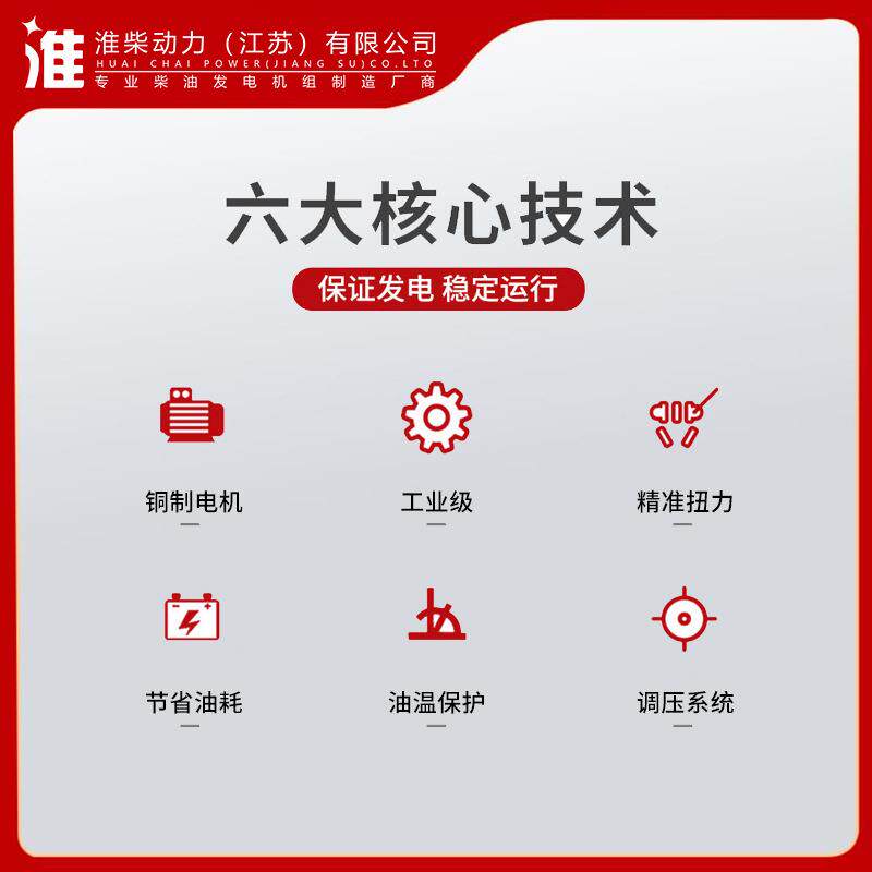 实惠w的1000电k柴发机组油发电机HC-Z40大功率高效能油箱柴油机