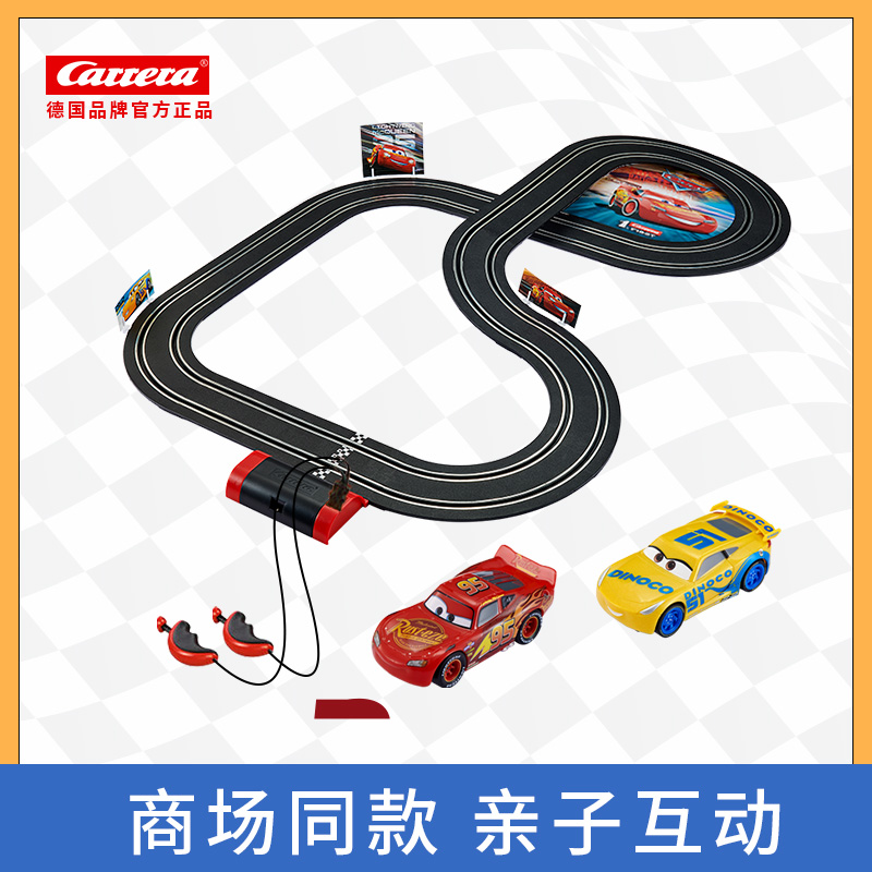 卡雷拉轨道赛车CARRERA