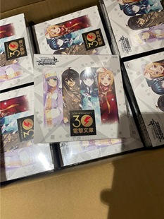 ws简中 电击文库30周年补充包原盒wsc黑白双翼刀剑神域俺妹二次元