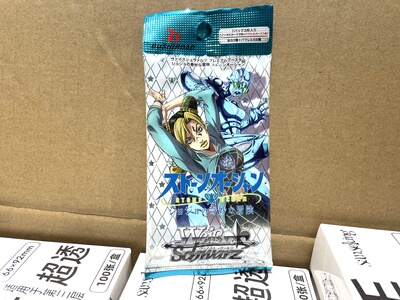 ws黑白双翼jojo石之海补充包 jojo的奇妙冒险周边动漫二次元卡牌