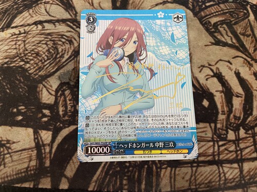 5HY/W83-T52SP中野三玖 ws黑白双翼五等分的花嫁新娘金签卡牌周边