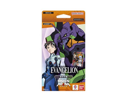 UA简中 新世纪福音战士 EVA 预组UNION ARENA卡牌携站之境补充包
