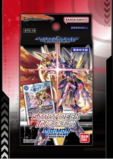 万代简中数码宝贝卡牌DTCG ST13预组诸神之主兽卡组集换式卡牌