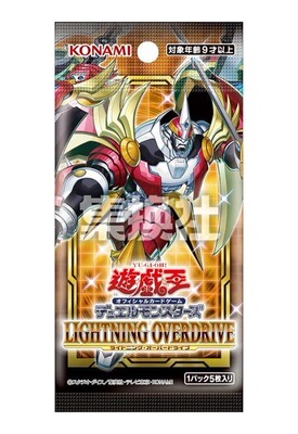 正版游戏王日文1104电光超速LIOV补充包单包konami 港版日文OCG